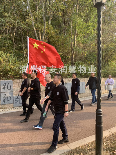 潤(rùn)州保安公司組織保安開(kāi)展“徒步南山”活動(dòng)