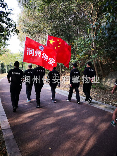 潤(rùn)州保安公司組織保安開(kāi)展“徒步南山”活動(dòng)