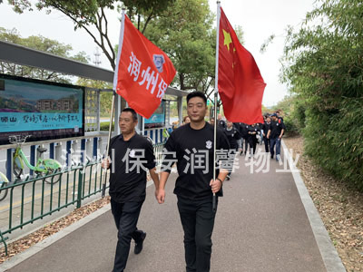 潤(rùn)州保安公司組織保安開(kāi)展“徒步南山”活動(dòng)