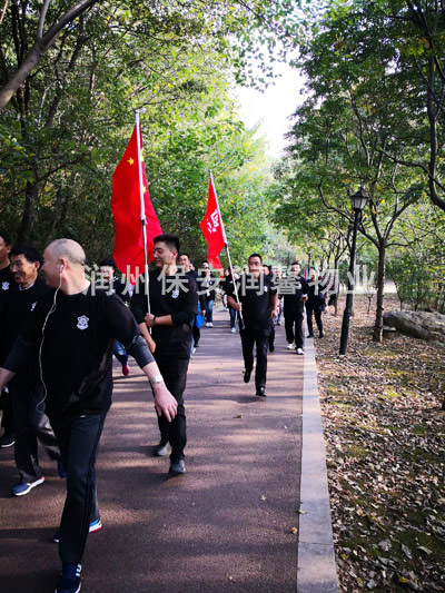 潤(rùn)州保安公司組織保安開(kāi)展“徒步南山”活動(dòng)