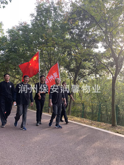 潤(rùn)州保安公司組織保安開(kāi)展“徒步南山”活動(dòng)