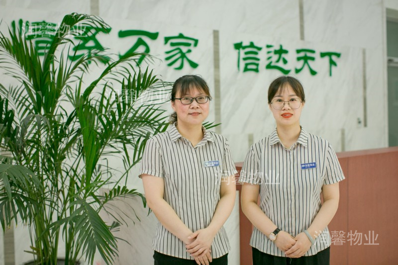 22年物業(yè)風采1