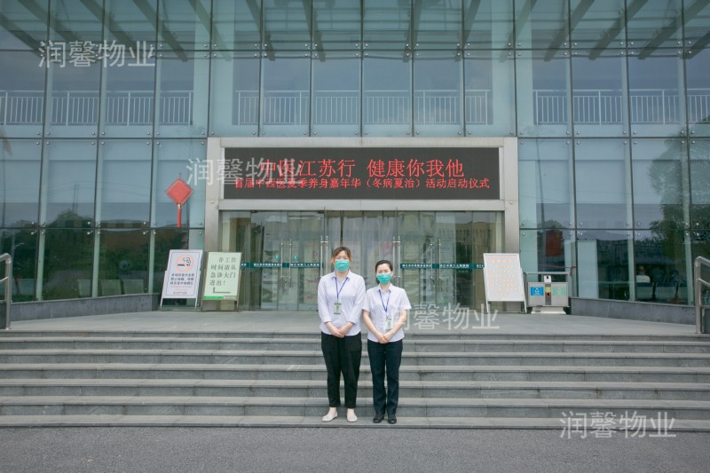 22年物業(yè)風采1