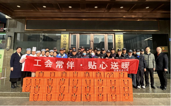 新春送溫暖——潤(rùn)州區(qū)總工會(huì)慰問(wèn)我公司特殊職工群體