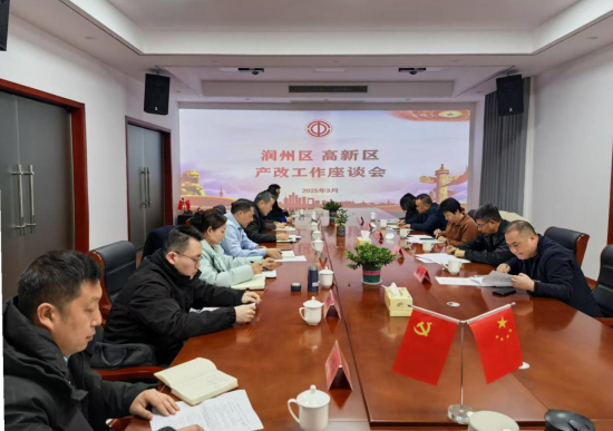 潤(rùn)州區(qū) 高新區(qū)總工會(huì)開展產(chǎn)改工作座談會(huì)