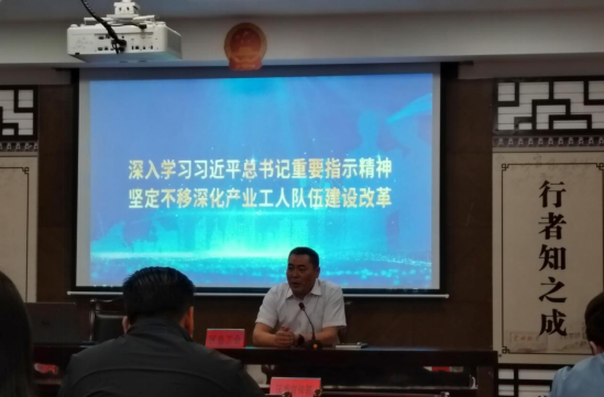 深入學(xué)習(xí)習(xí)近平總書記重要指示精神 堅(jiān)定不移深化產(chǎn)業(yè)工人隊(duì)伍建設(shè)改革